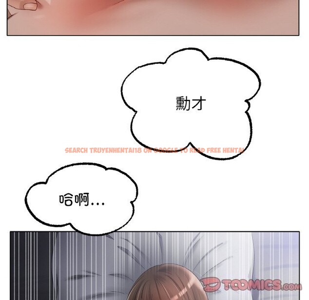 查看漫画冰上之愛/冰上戀人 - 第63話 - sayhentaiz.net中的3107264图片