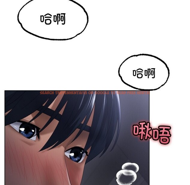 查看漫画冰上之愛/冰上戀人 - 第63話 - sayhentaiz.net中的3107267图片
