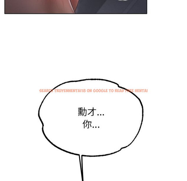 查看漫画冰上之愛/冰上戀人 - 第63話 - sayhentaiz.net中的3107268图片