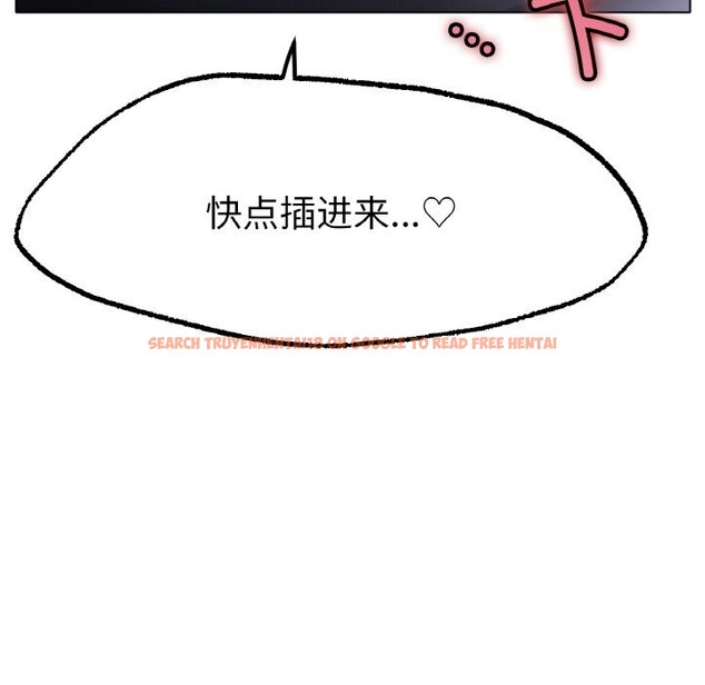 查看漫画冰上之愛/冰上戀人 - 第63話 - sayhentaiz.net中的3107271图片