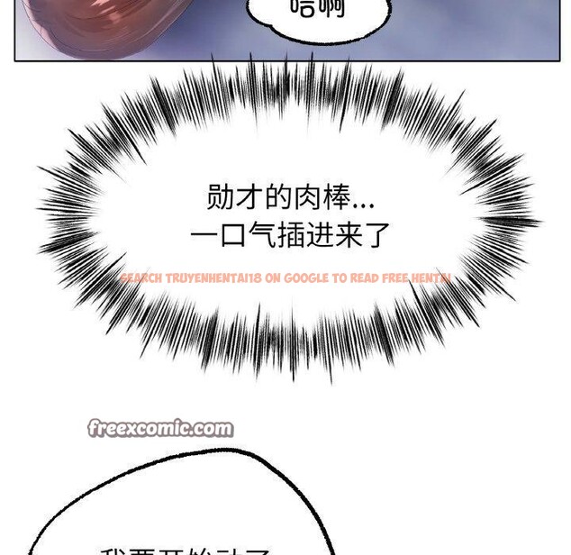 查看漫画冰上之愛/冰上戀人 - 第64話 - sayhentaiz.net中的3129878图片 查看漫画冰上之愛/冰上戀人 - 第64話 - sayhentaiz.net中的3129878图片