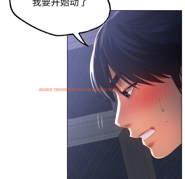 查看漫画冰上之愛/冰上戀人 - 第64話 - sayhentaiz.net中的3129879图片 查看漫画冰上之愛/冰上戀人 - 第64話 - sayhentaiz.net中的3129879图片