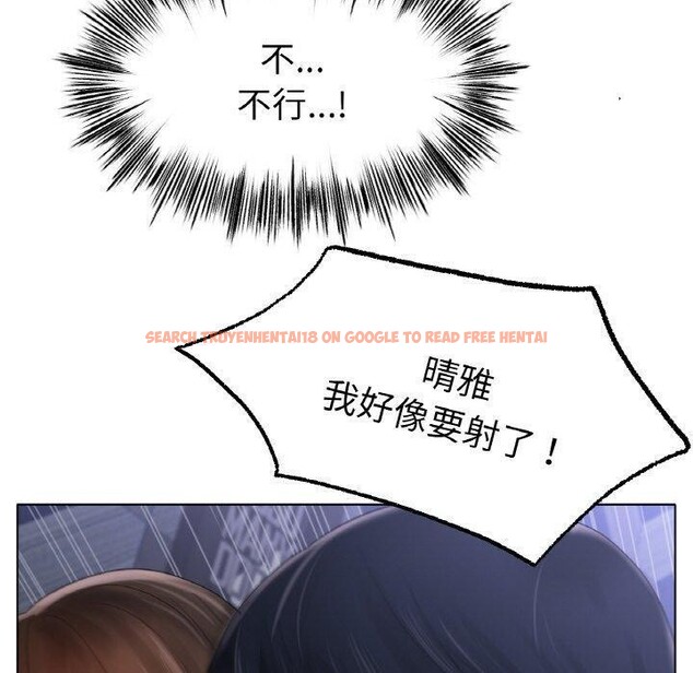 查看漫画冰上之愛/冰上戀人 - 第64話 - sayhentaiz.net中的3129922图片 查看漫画冰上之愛/冰上戀人 - 第64話 - sayhentaiz.net中的3129922图片