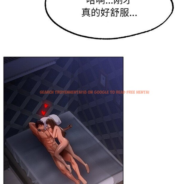 查看漫画冰上之愛/冰上戀人 - 第64話 - sayhentaiz.net中的3129941图片 查看漫画冰上之愛/冰上戀人 - 第64話 - sayhentaiz.net中的3129941图片