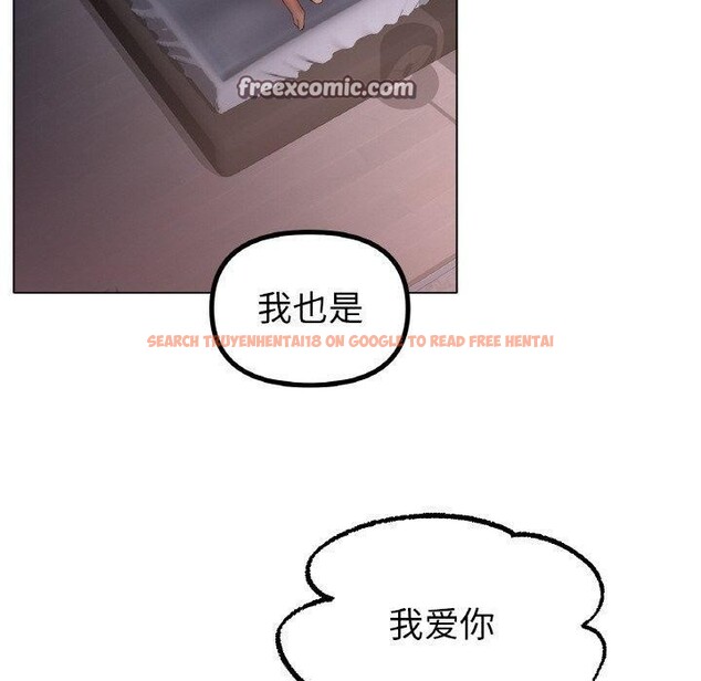 查看漫画冰上之愛/冰上戀人 - 第64話 - sayhentaiz.net中的3129942图片 查看漫画冰上之愛/冰上戀人 - 第64話 - sayhentaiz.net中的3129942图片