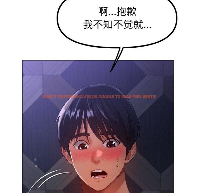 查看漫画冰上之愛/冰上戀人 - 第64話 - sayhentaiz.net中的3129975图片 查看漫画冰上之愛/冰上戀人 - 第64話 - sayhentaiz.net中的3129975图片