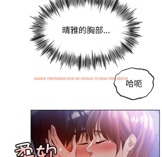 查看漫画冰上之愛/冰上戀人 - 第65話 - sayhentaiz.net中的3159309图片