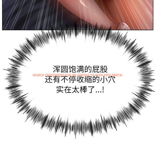 查看漫画冰上之愛/冰上戀人 - 第65話 - sayhentaiz.net中的3159314图片