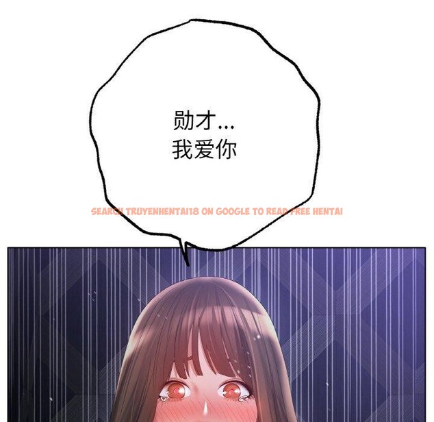 查看漫画冰上之愛/冰上戀人 - 第65話 - sayhentaiz.net中的3159315图片