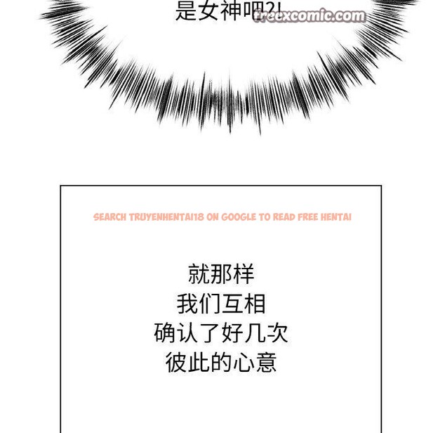 查看漫画冰上之愛/冰上戀人 - 第65話 - sayhentaiz.net中的3159319图片