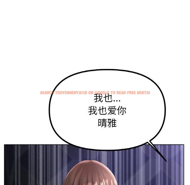 查看漫画冰上之愛/冰上戀人 - 第65話 - sayhentaiz.net中的3159322图片