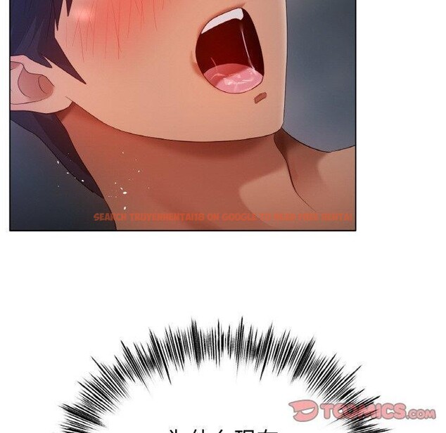 查看漫画冰上之愛/冰上戀人 - 第65話 - sayhentaiz.net中的3159333图片