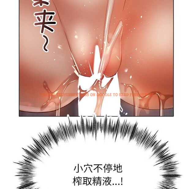 查看漫画冰上之愛/冰上戀人 - 第65話 - sayhentaiz.net中的3159337图片