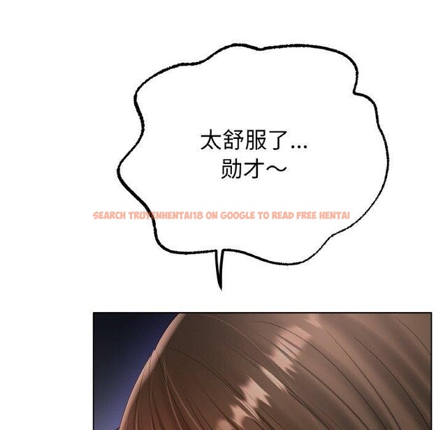 查看漫画冰上之愛/冰上戀人 - 第65話 - sayhentaiz.net中的3159341图片