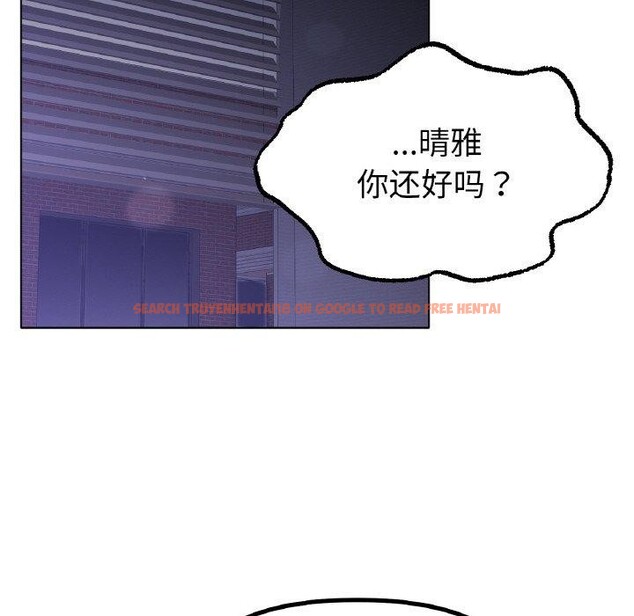 查看漫画冰上之愛/冰上戀人 - 第65話 - sayhentaiz.net中的3159347图片