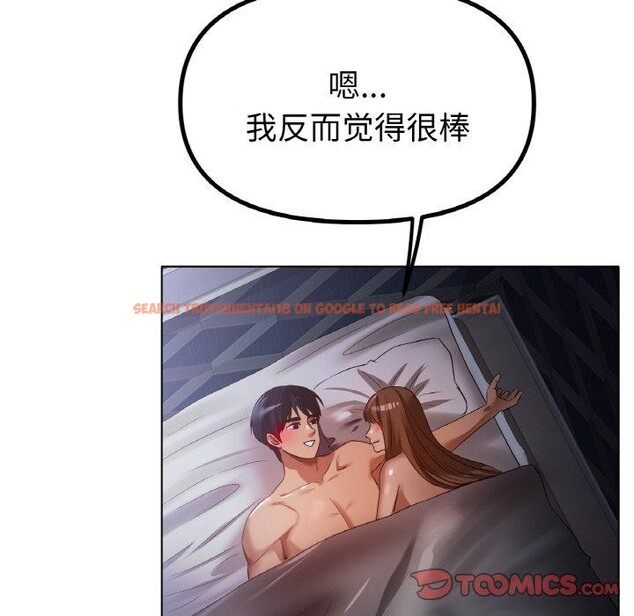 查看漫画冰上之愛/冰上戀人 - 第65話 - sayhentaiz.net中的3159348图片