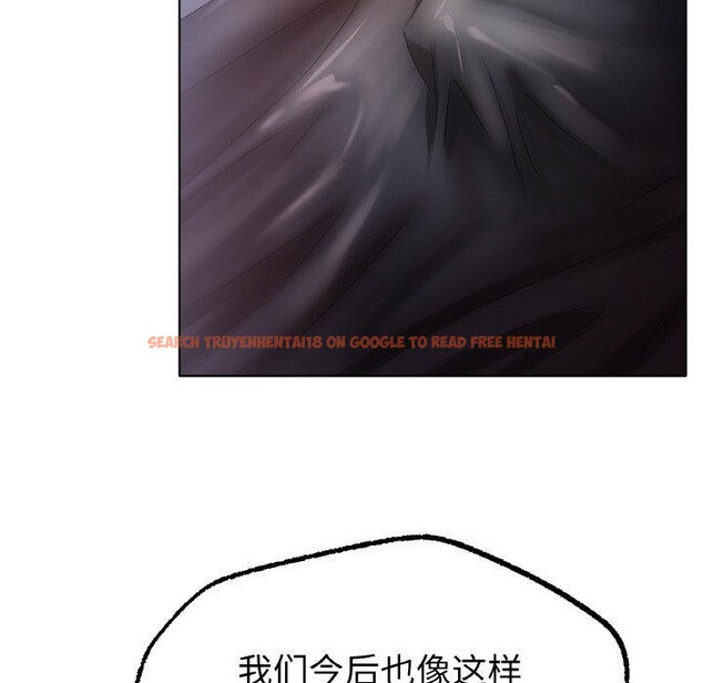 查看漫画冰上之愛/冰上戀人 - 第65話 - sayhentaiz.net中的3159349图片