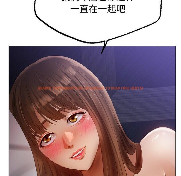 查看漫画冰上之愛/冰上戀人 - 第65話 - sayhentaiz.net中的3159350图片