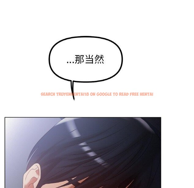 查看漫画冰上之愛/冰上戀人 - 第65話 - sayhentaiz.net中的3159352图片