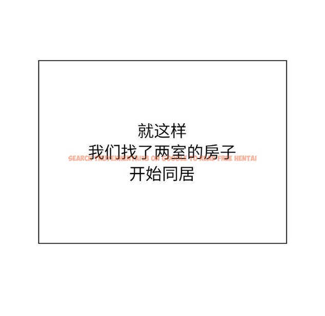 查看漫画冰上之愛/冰上戀人 - 第65話 - sayhentaiz.net中的3159356图片