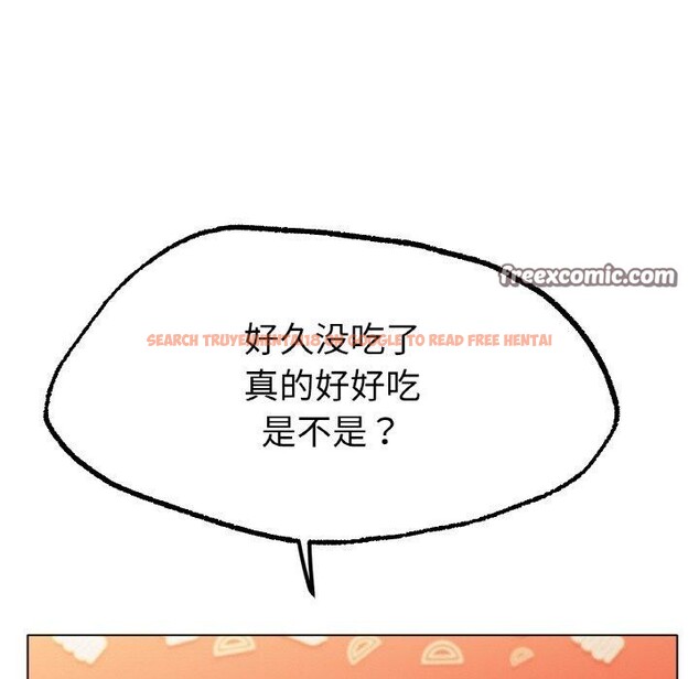 查看漫画冰上之愛/冰上戀人 - 第65話 - sayhentaiz.net中的3159367图片