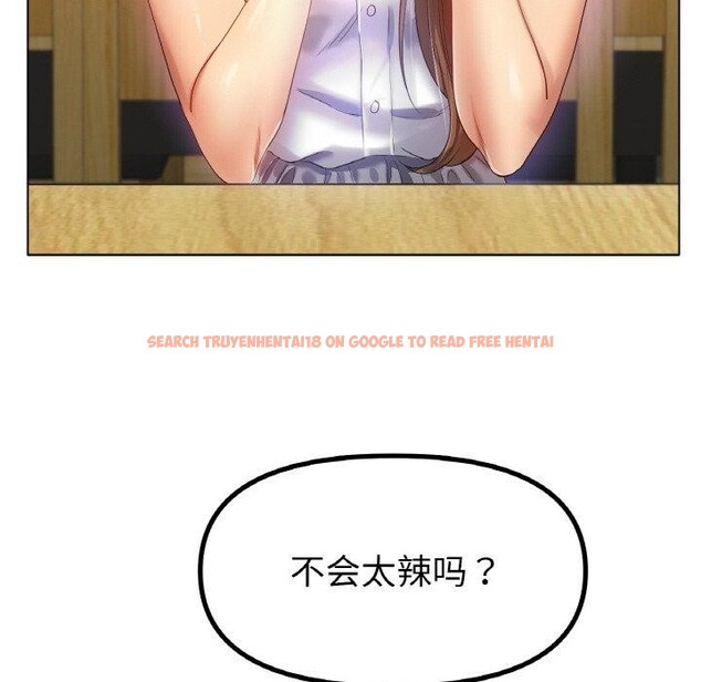 查看漫画冰上之愛/冰上戀人 - 第65話 - sayhentaiz.net中的3159369图片