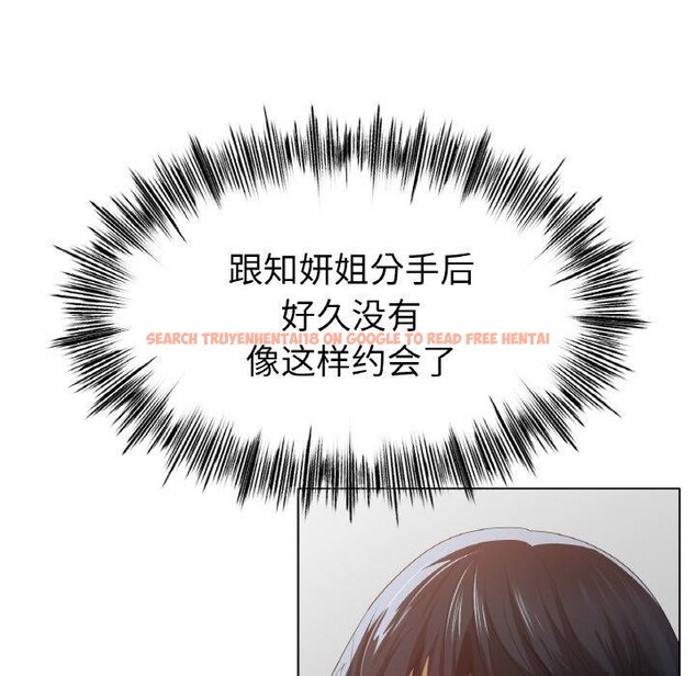 查看漫画冰上之愛/冰上戀人 - 第65話 - sayhentaiz.net中的3159371图片