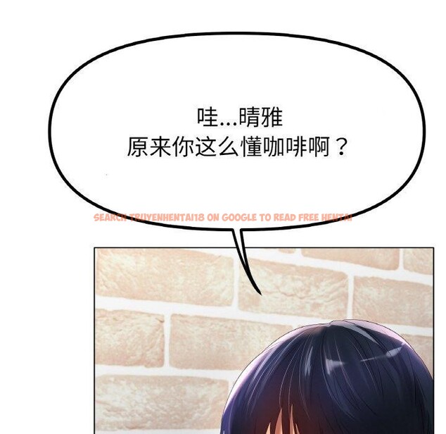 查看漫画冰上之愛/冰上戀人 - 第65話 - sayhentaiz.net中的3159376图片