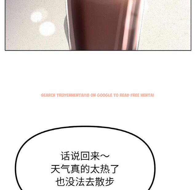 查看漫画冰上之愛/冰上戀人 - 第65話 - sayhentaiz.net中的3159381图片