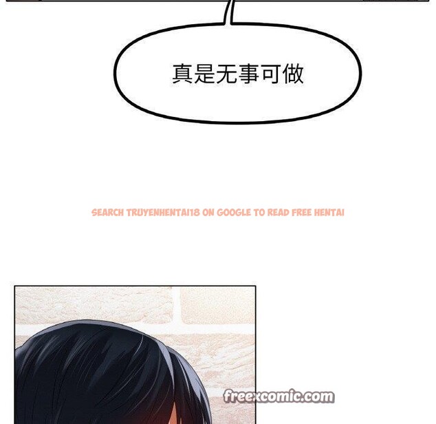 查看漫画冰上之愛/冰上戀人 - 第65話 - sayhentaiz.net中的3159383图片