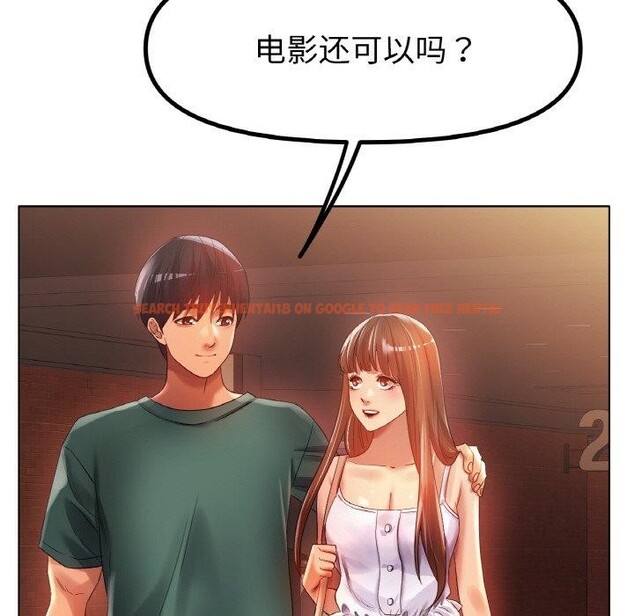 查看漫画冰上之愛/冰上戀人 - 第65話 - sayhentaiz.net中的3159387图片