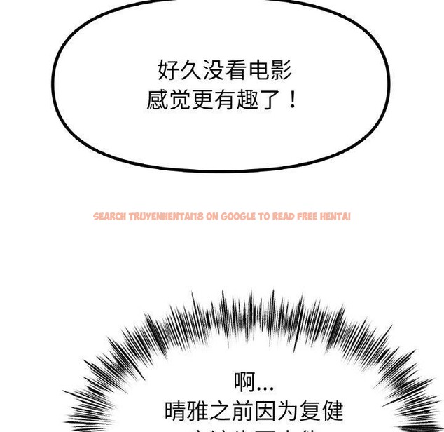 查看漫画冰上之愛/冰上戀人 - 第65話 - sayhentaiz.net中的3159389图片