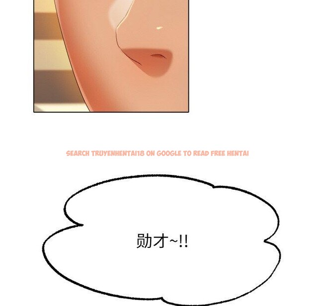 查看漫画冰上之愛/冰上戀人 - 第65話 - sayhentaiz.net中的3159392图片