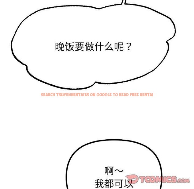 查看漫画冰上之愛/冰上戀人 - 第65話 - sayhentaiz.net中的3159396图片