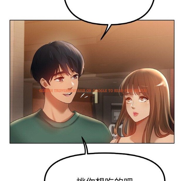 查看漫画冰上之愛/冰上戀人 - 第65話 - sayhentaiz.net中的3159397图片