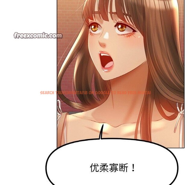 查看漫画冰上之愛/冰上戀人 - 第65話 - sayhentaiz.net中的3159399图片