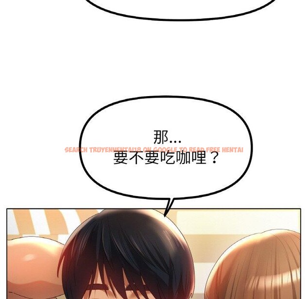 查看漫画冰上之愛/冰上戀人 - 第65話 - sayhentaiz.net中的3159400图片