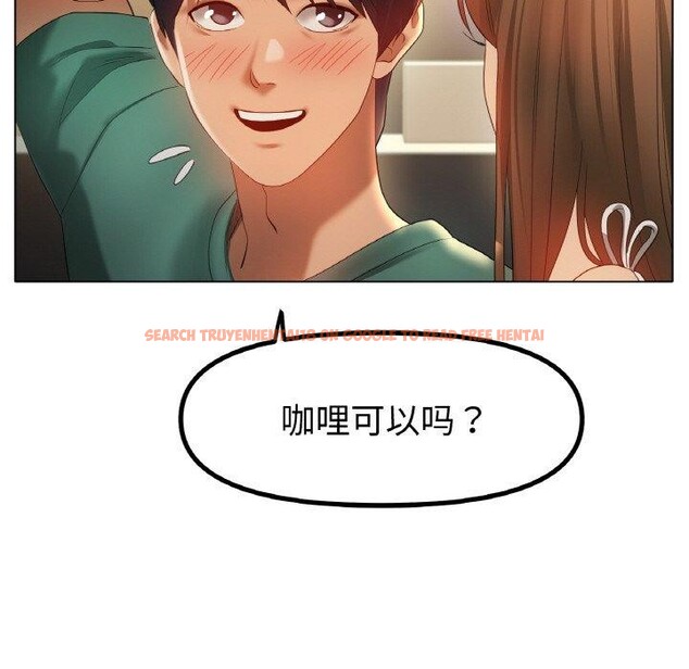 查看漫画冰上之愛/冰上戀人 - 第65話 - sayhentaiz.net中的3159401图片