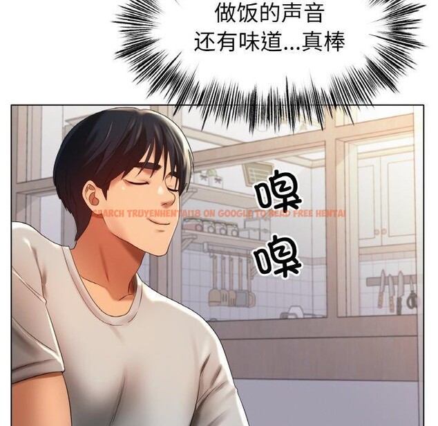 查看漫画冰上之愛/冰上戀人 - 第65話 - sayhentaiz.net中的3159407图片