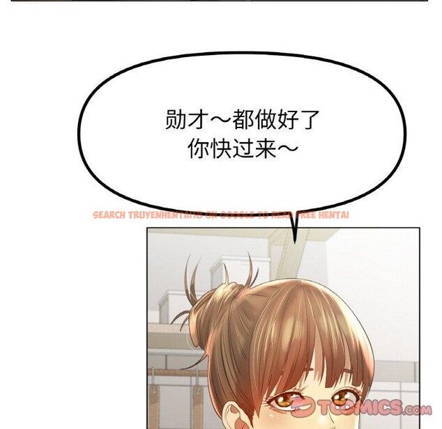 查看漫画冰上之愛/冰上戀人 - 第65話 - sayhentaiz.net中的3159408图片