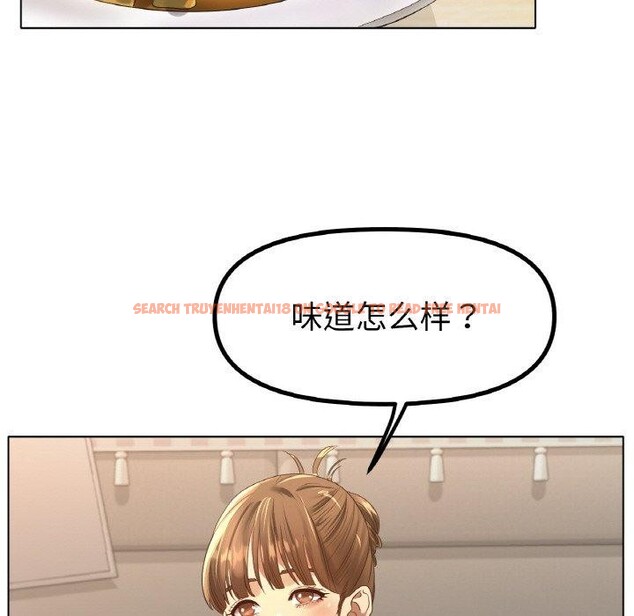 查看漫画冰上之愛/冰上戀人 - 第65話 - sayhentaiz.net中的3159411图片