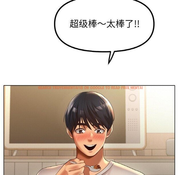 查看漫画冰上之愛/冰上戀人 - 第65話 - sayhentaiz.net中的3159413图片