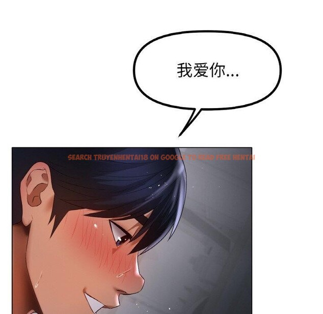 查看漫画冰上之愛/冰上戀人 - 第65話 - sayhentaiz.net中的3159428图片