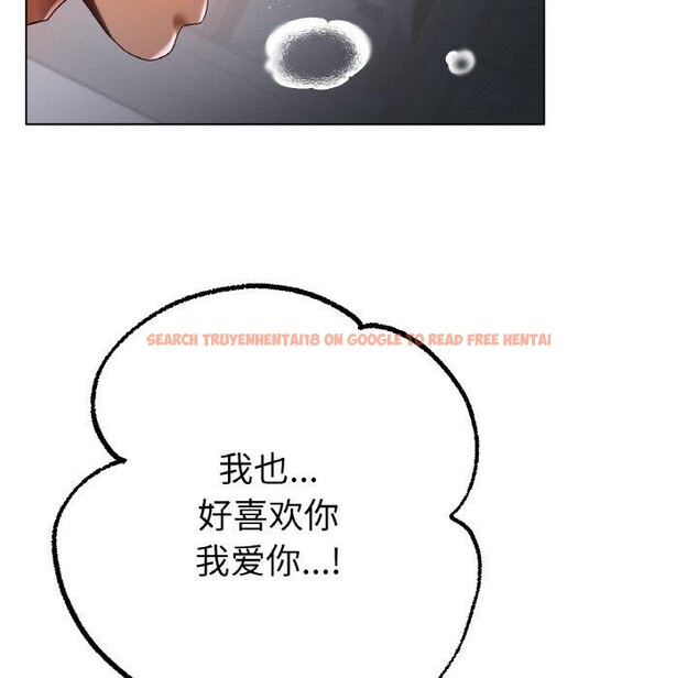 查看漫画冰上之愛/冰上戀人 - 第65話 - sayhentaiz.net中的3159429图片