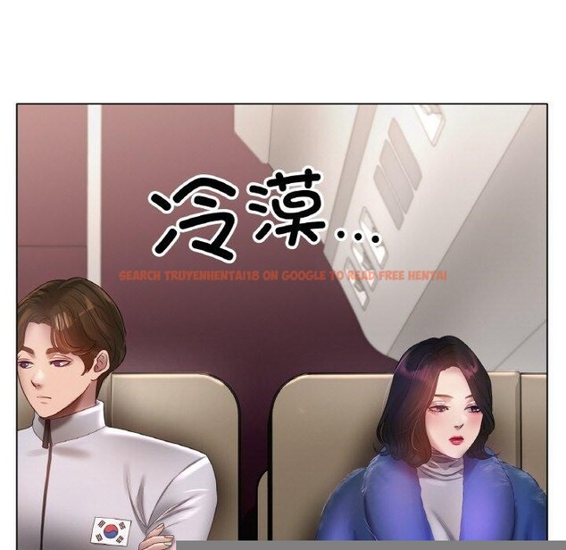 查看漫画冰上之愛/冰上戀人 - 第66話 - sayhentaiz.net中的3184511图片