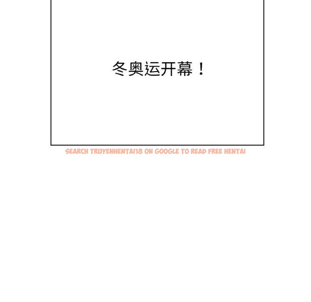 查看漫画冰上之愛/冰上戀人 - 第66話 - sayhentaiz.net中的3184529图片