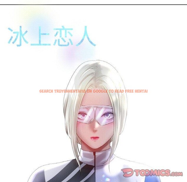 查看漫画冰上之愛/冰上戀人 - 第66話 - sayhentaiz.net中的3184531图片