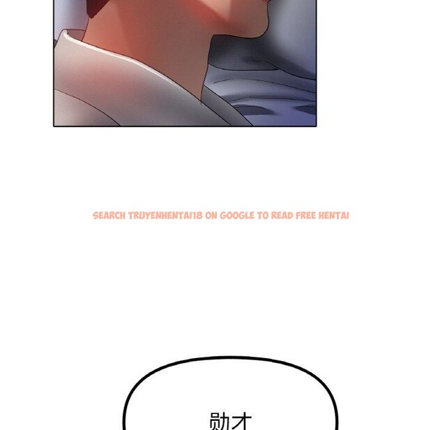 查看漫画冰上之愛/冰上戀人 - 第66話 - sayhentaiz.net中的3184544图片