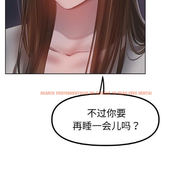 查看漫画冰上之愛/冰上戀人 - 第66話 - sayhentaiz.net中的3184548图片