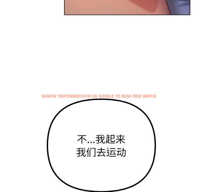 查看漫画冰上之愛/冰上戀人 - 第66話 - sayhentaiz.net中的3184550图片